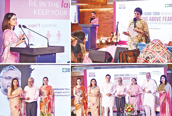 ব্রেস্ট ক্যান্সার সচেতনতায় ব্র্যাক ব্যাংক ও গ্রীন ডেল্টা ইন্স্যুরেন্সের উদ্যোগ