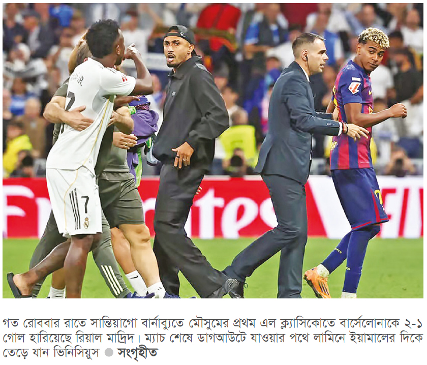 ‘তুই শুধু পেছনেই বল পাস করিস’ ‘তুই শুধু পেছনেই বল পাস করিস’