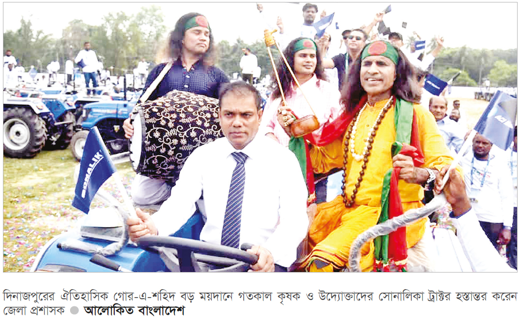 কৃষক ও উদ্যোক্তাদের ৩৫০ ট্রাক্টর দিলেন জেলা প্রশাসক কৃষক ও উদ্যোক্তাদের ৩৫০ ট্রাক্টর দিলেন জেলা প্রশাসক