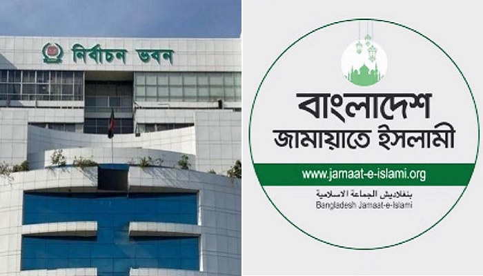 নভেম্বরে গণভোটের প্রস্তাব জামায়াতের, ইসিতে ১৮ সুপারিশ নভেম্বরে গণভোটের প্রস্তাব জামায়াতের, ইসিতে ১৮ সুপারিশ