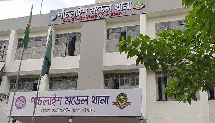 চট্টগ্রামে পাঁচলাইশ থানার সেন্টারে অগ্নিকাণ্ড চট্টগ্রামে পাঁচলাইশ থানার সেন্টারে অগ্নিকাণ্ড