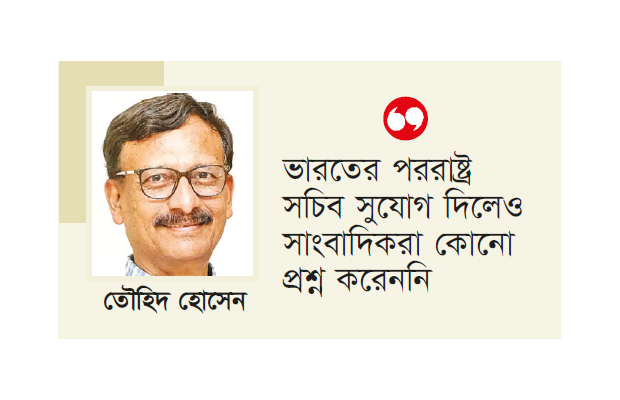 পর্যবেক্ষণের আড়ালে কেউ দুর্নাম করতে আসুক- চায় না সরকার পর্যবেক্ষণের আড়ালে কেউ দুর্নাম করতে আসুক- চায় না সরকার