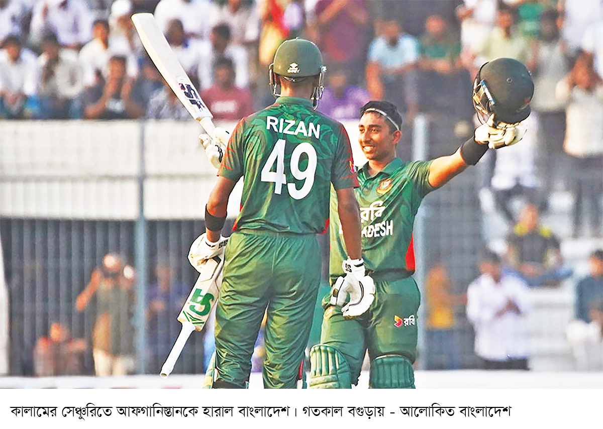 আফগানদের হারিয়ে সিরিজ শুরু বাংলাদেশের আফগানদের হারিয়ে সিরিজ শুরু বাংলাদেশের