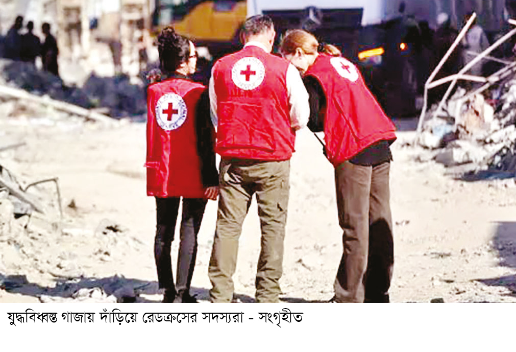 ইসরায়েলকে আরেক জিম্মির লাশ দিল হামাস ইসরায়েলকে আরেক জিম্মির লাশ দিল হামাস