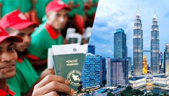 মালয়েশিয়ায় কর্মী পাঠানোর নতুন সুযোগ মালয়েশিয়ায় কর্মী পাঠানোর নতুন সুযোগ