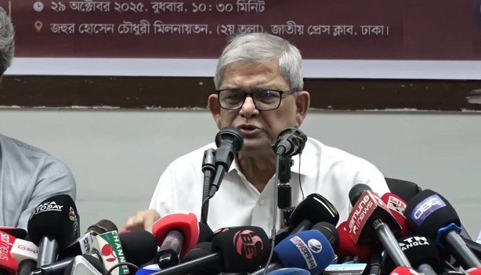 ঐকমত্য কমিশন জনগণ ও দলগুলোর সঙ্গে প্রতারণা করেছে: মির্জা ফখরুল ঐকমত্য কমিশন জনগণ ও দলগুলোর সঙ্গে প্রতারণা করেছে: মির্জা ফখরুল