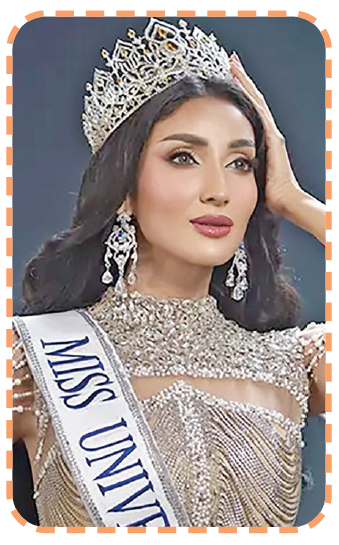 মিস ইউনিভার্স প্রতিযোগিতায় অংশ নিতে থাইল্যান্ডে মিথিলা মিস ইউনিভার্স প্রতিযোগিতায় অংশ নিতে থাইল্যান্ডে মিথিলা