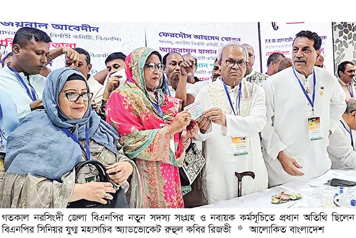 চাঁদাবাজ ও দখলদাররা বিএনপির সদস্য হতে পারবেন না চাঁদাবাজ ও দখলদাররা বিএনপির সদস্য হতে পারবেন না