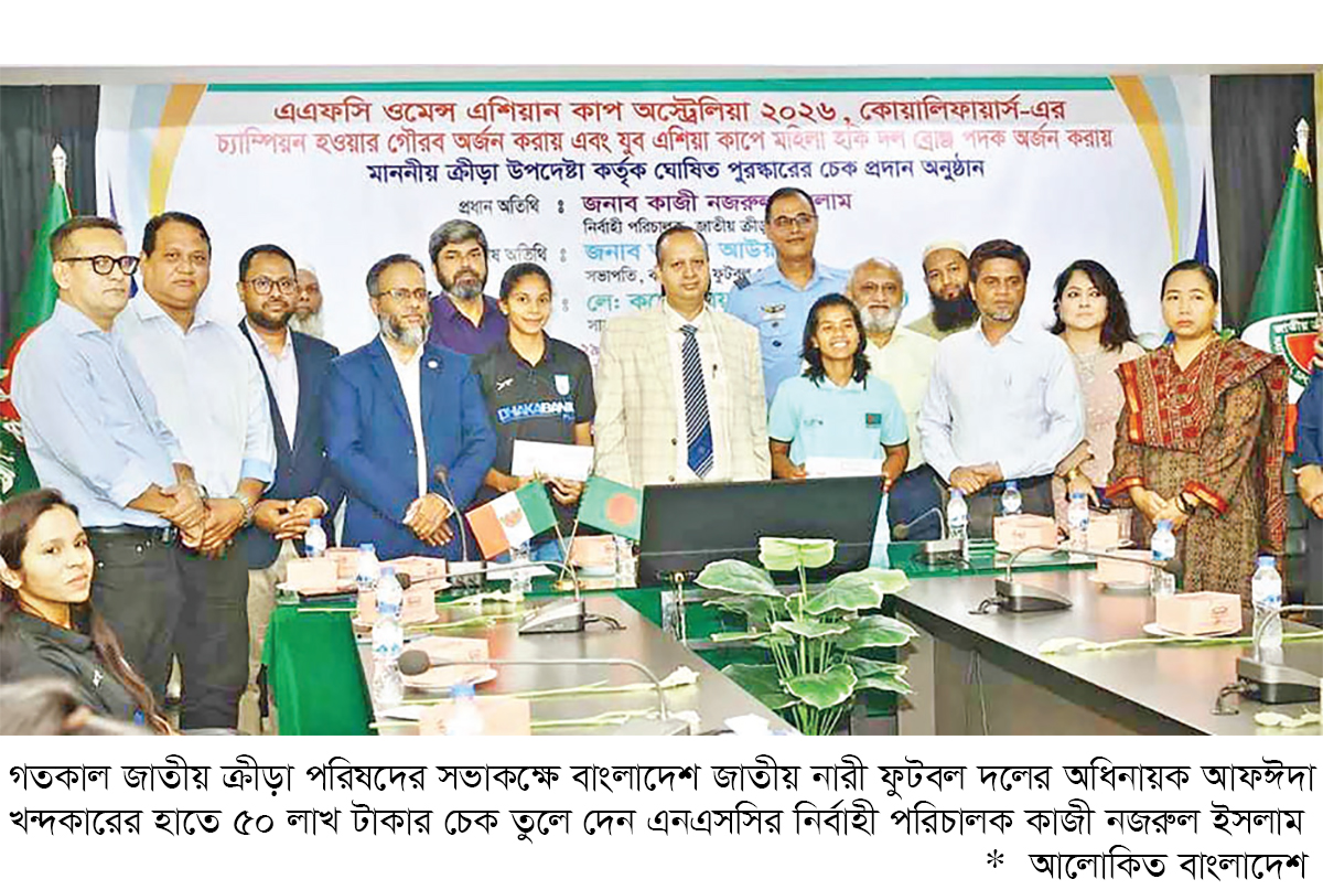 ‘এই পুরস্কার ভালো খেলতে অনুপ্রাণিত করবে’ ‘এই পুরস্কার ভালো খেলতে অনুপ্রাণিত করবে’