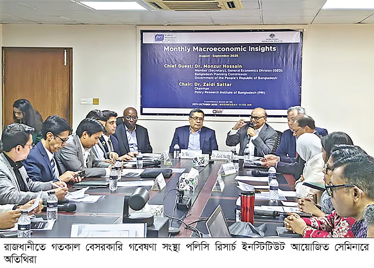 সুদের হার না কমালে বিনিয়োগ বাড়বে না সুদের হার না কমালে বিনিয়োগ বাড়বে না