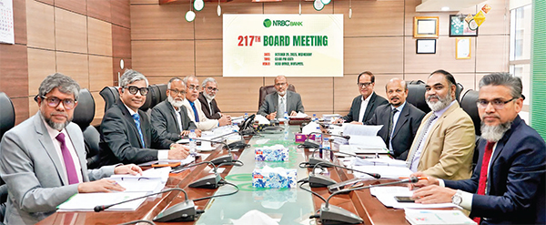 এনআরবিসি ব্যাংকের পরিচালনা পর্ষদের সভা