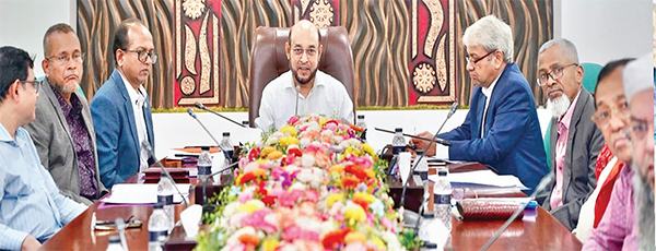 বিএইচবিএফসিতে গণশুনানি অনুষ্ঠিত