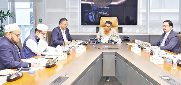 এক্সিম ব্যাংকের শরিয়াহ সুপারভাইজরি কমিটির সভা