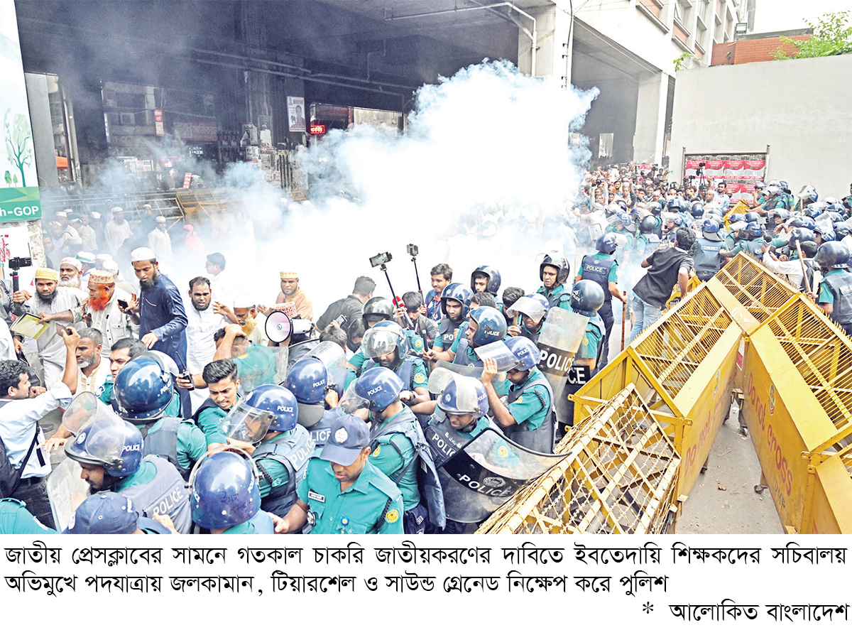 ইবতেদায়ি শিক্ষকদের সঙ্গে পুলিশের সংঘর্ষ, আহত অর্ধশত ইবতেদায়ি শিক্ষকদের সঙ্গে পুলিশের সংঘর্ষ, আহত অর্ধশত