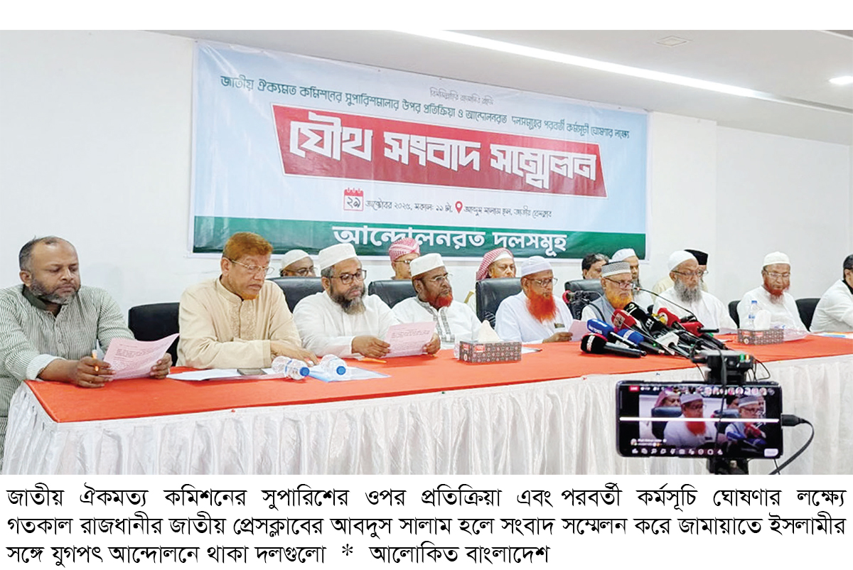 গণভোট যত দেরি হবে, নির্বাচন তত সংকটের মধ্যে পড়বে গণভোট যত দেরি হবে, নির্বাচন তত সংকটের মধ্যে পড়বে