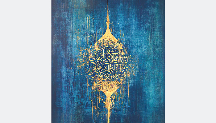 আমানত রক্ষার গুরুত্ব ও সওয়াব আমানত রক্ষার গুরুত্ব ও সওয়াব