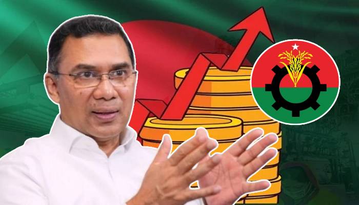 বিএনপির লক্ষ্য ২০৩৪ সালের মধ্যে ট্রিলিয়ন ডলারের অর্থনীতি গড়া বিএনপির লক্ষ্য ২০৩৪ সালের মধ্যে ট্রিলিয়ন ডলারের অর্থনীতি গড়া