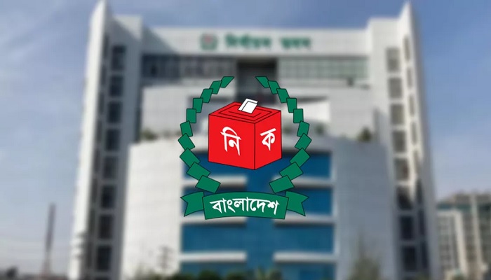 ইসির প্রতীক তালিকায় যুক্ত হলো ‘শাপলা কলি’ ইসির প্রতীক তালিকায় যুক্ত হলো ‘শাপলা কলি’