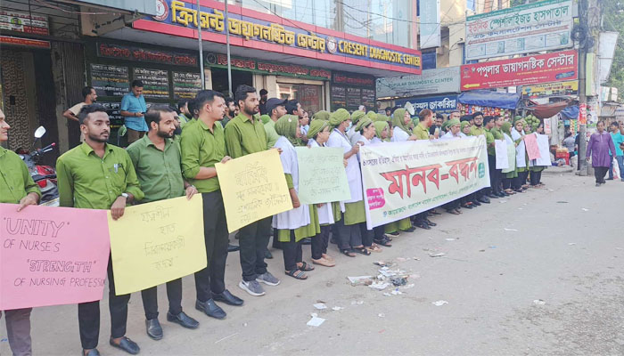 স্বতন্ত্রতা রক্ষার দাবিতে ব্রাহ্মণবাড়িয়ায় নার্সদের বিক্ষোভ সমাবেশ স্বতন্ত্রতা রক্ষার দাবিতে ব্রাহ্মণবাড়িয়ায় নার্সদের বিক্ষোভ সমাবেশ