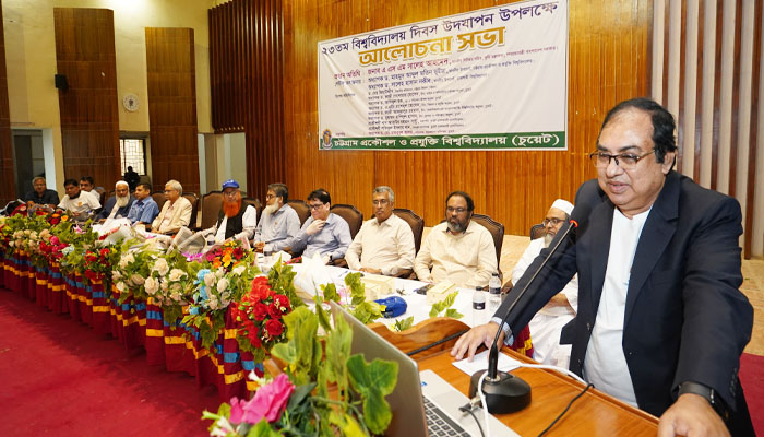 চুয়েটে জমকালো আয়োজনে ২৩তম বিশ্ববিদ্যালয় দিবস উদযাপিত