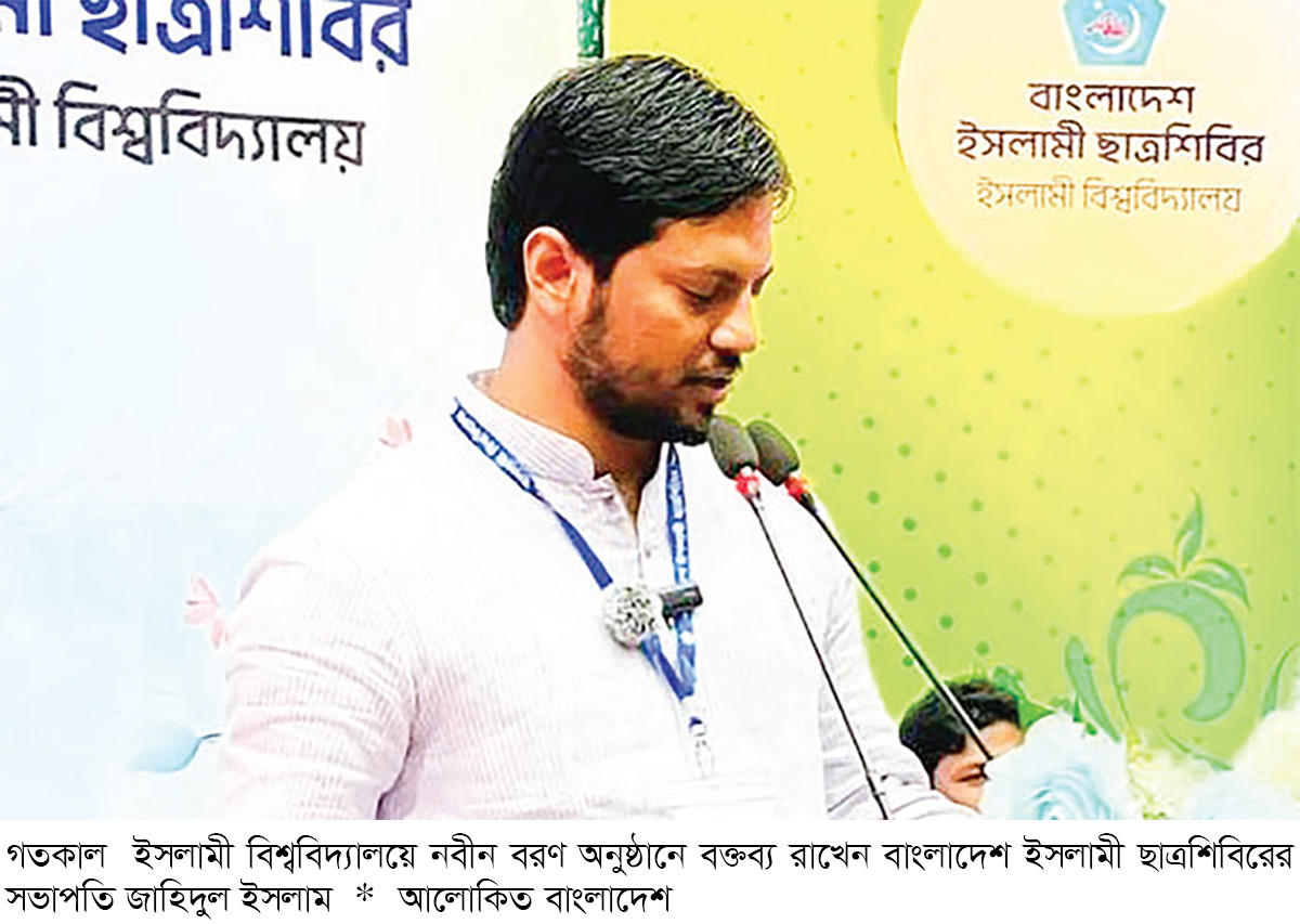 জুলাই সনদকে আইনি ভিত্তি দিতে গণভোট প্রয়োজন জুলাই সনদকে আইনি ভিত্তি দিতে গণভোট প্রয়োজন