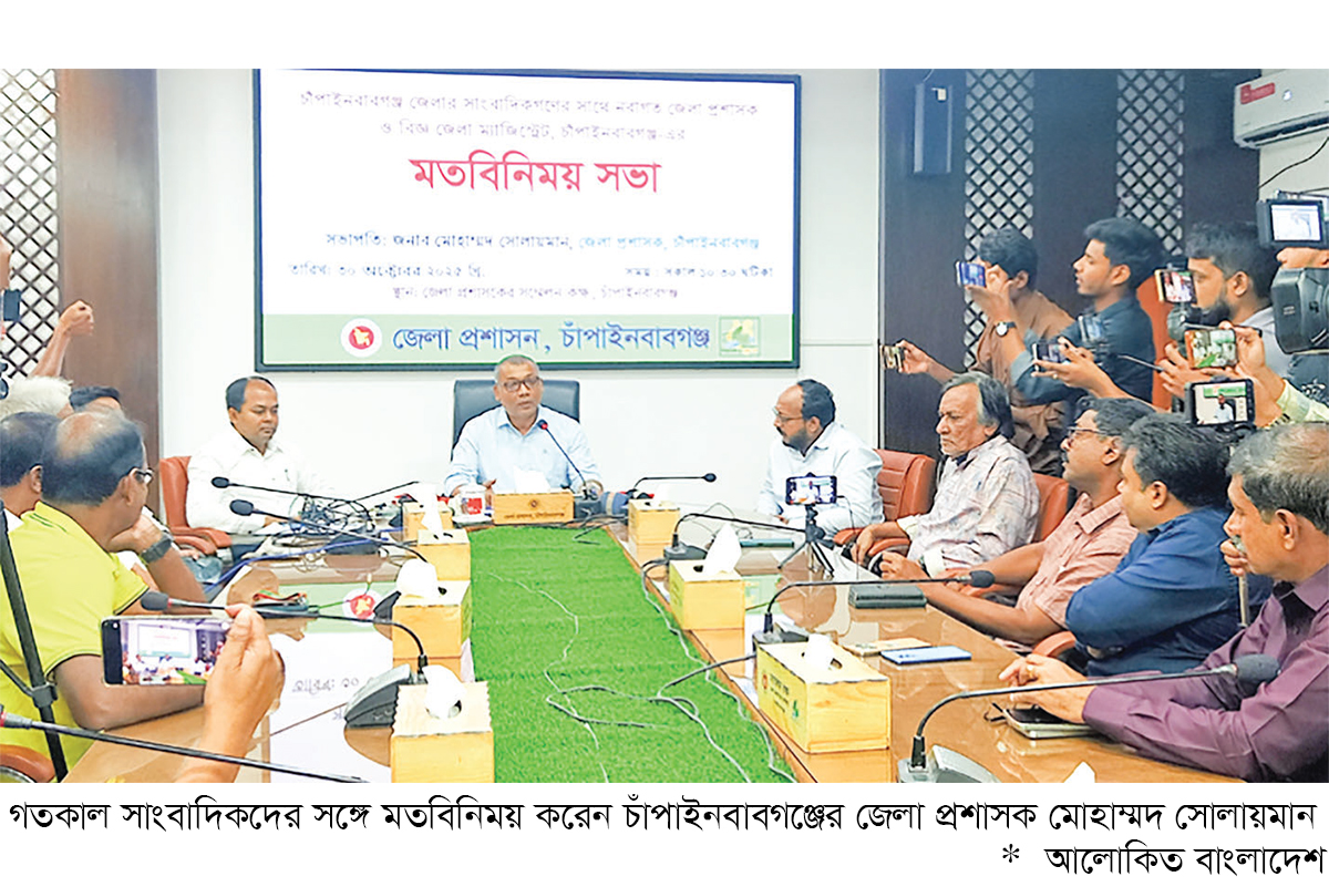 প্রশাসন ও গণমাধ্যমকে একসঙ্গে কাজ করার আহ্বান ডিসির প্রশাসন ও গণমাধ্যমকে একসঙ্গে কাজ করার আহ্বান ডিসির