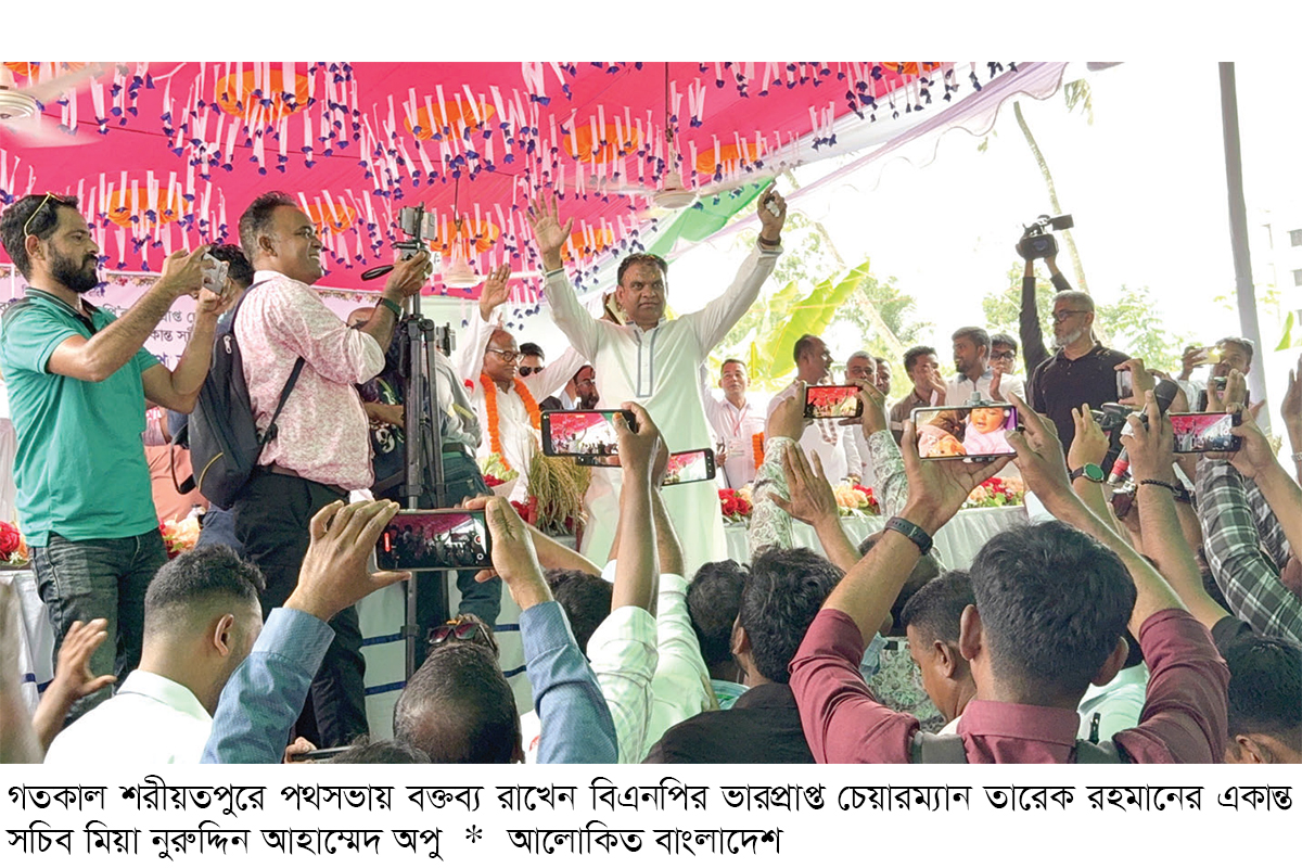 ‘আ.লীগের মতো প্রতিহিংসার রাজনীতি করব না’ ‘আ.লীগের মতো প্রতিহিংসার রাজনীতি করব না’