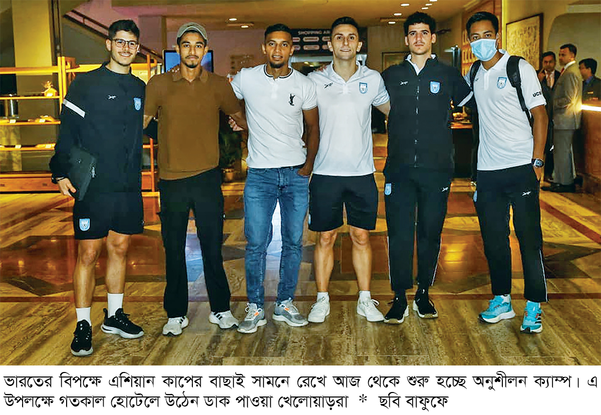 আজ ক্যাম্প শুরু, হামজা আসবেন কবে আজ ক্যাম্প শুরু, হামজা আসবেন কবে