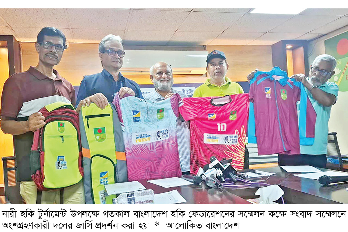 মেয়েদের কোটি টাকার হকি টুর্নামেন্ট মেয়েদের কোটি টাকার হকি টুর্নামেন্ট