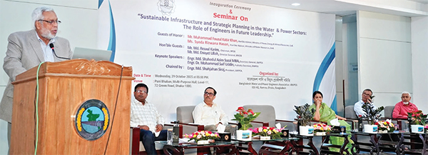 বিদ্যুৎ খাতে টেকসই অবকাঠামো এবং কৌশলগত পরিকল্পনা বিষয়ক সেমিনার