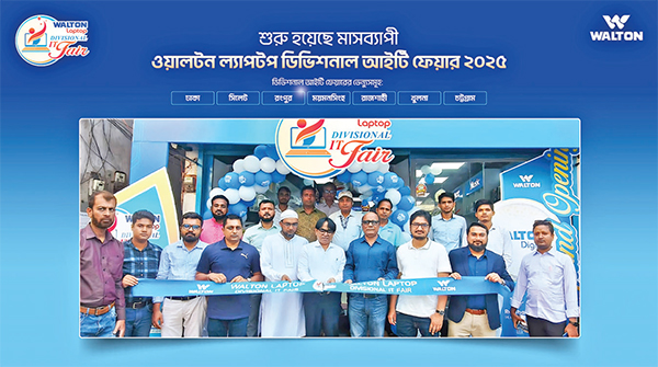 দেশব্যাপী চলছে ওয়ালটনের আইটি ফেয়ার