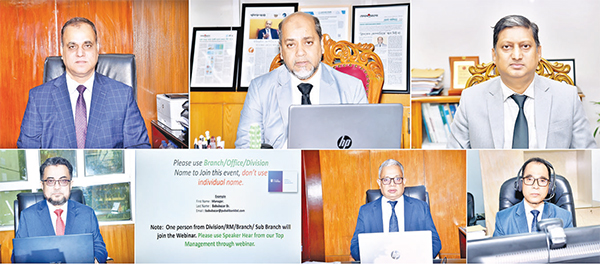পূবালী ব্যাংকে ভার্চুয়াল ওয়ার্কশপ