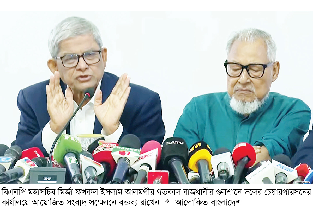 ‘জাতীয় নির্বাচনের আগে গণভোট অপ্রয়োজনীয় অযৌক্তিক’ ‘জাতীয় নির্বাচনের আগে গণভোট অপ্রয়োজনীয় অযৌক্তিক’