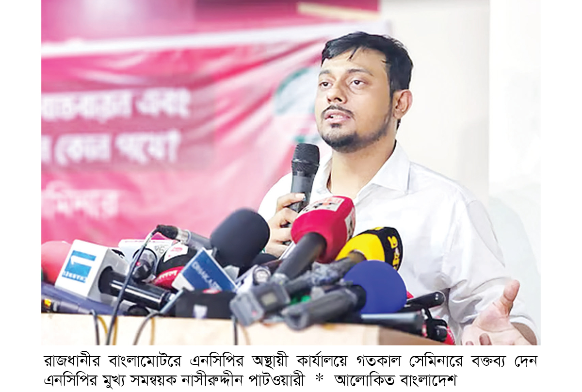 ‘বিএনপির জন্ম হ্যাঁ ভোটে, মৃত্যু হবে না ভোটে’ ‘বিএনপির জন্ম হ্যাঁ ভোটে, মৃত্যু হবে না ভোটে’