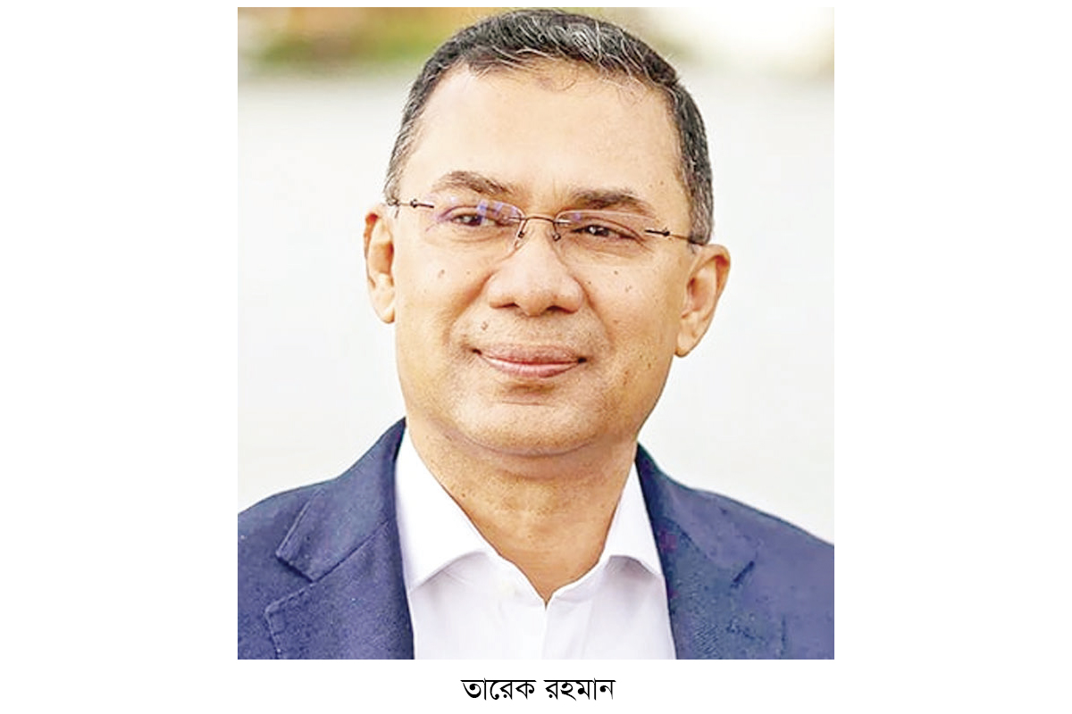 ‘নারীর সম্ভাবনা সীমাবদ্ধ করার পশ্চাৎমুখী ধারণা প্রত্যাখ্যান করি’ ‘নারীর সম্ভাবনা সীমাবদ্ধ করার পশ্চাৎমুখী ধারণা প্রত্যাখ্যান করি’