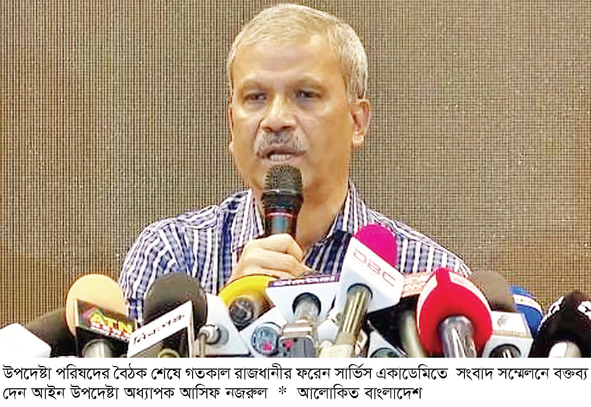 দ্রুতই গণভোটের সিদ্ধান্ত দেবেন প্রধান উপদেষ্টা দ্রুতই গণভোটের সিদ্ধান্ত দেবেন প্রধান উপদেষ্টা