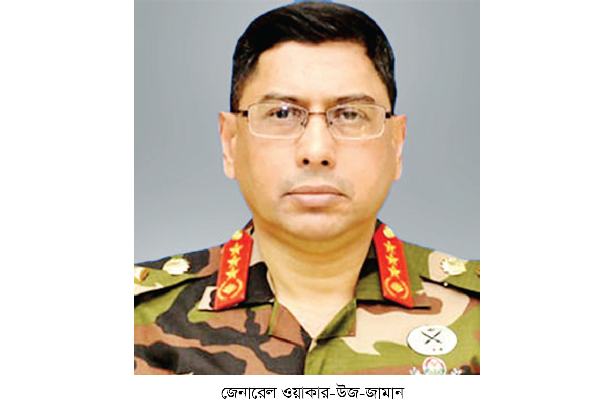 কঠিন চ্যালেঞ্জ মোকাবিলায় প্রস্তুত থাকার আহ্বান সেনাপ্রধানের কঠিন চ্যালেঞ্জ মোকাবিলায় প্রস্তুত থাকার আহ্বান সেনাপ্রধানের