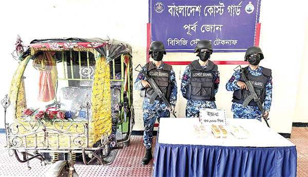 টেকনাফে দেড় কোটি টাকার ইয়াবা জব্দ টেকনাফে দেড় কোটি টাকার ইয়াবা জব্দ