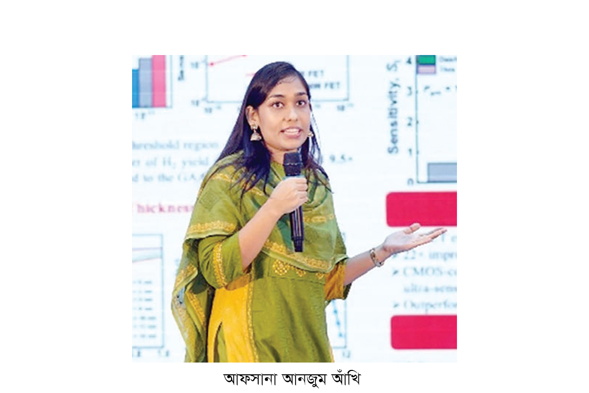 ঢাবি শিক্ষার্থীর আইইইই ইডিএস ফেলোশিপ লাভ