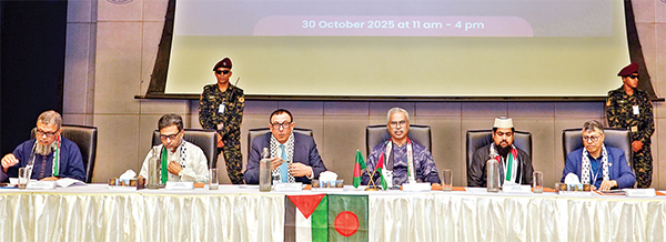 বিইউএফটিতে ‘ভয়েসেস ফর প্যালেস্টাইন’ সলিডারিটি ইভেন্ট