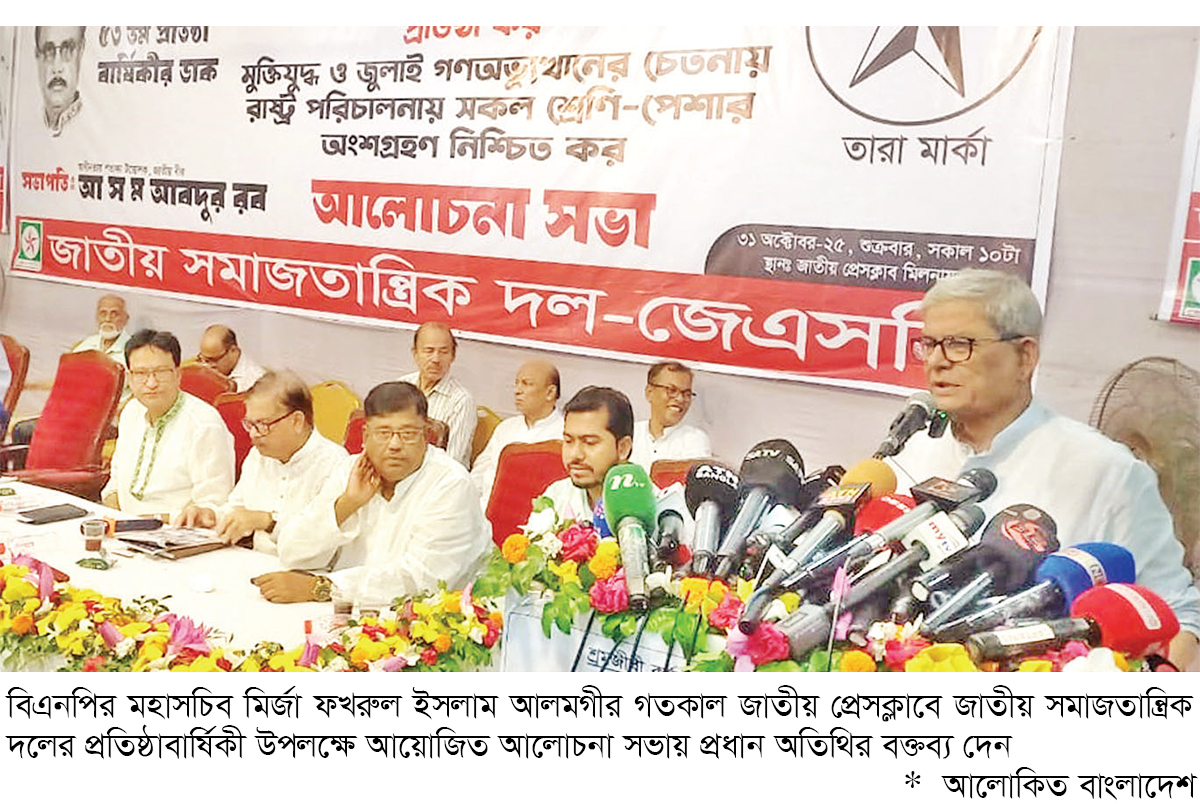 ‘নির্বাচনের আগে গণভোটের সুযোগ এখন আর নেই’ ‘নির্বাচনের আগে গণভোটের সুযোগ এখন আর নেই’