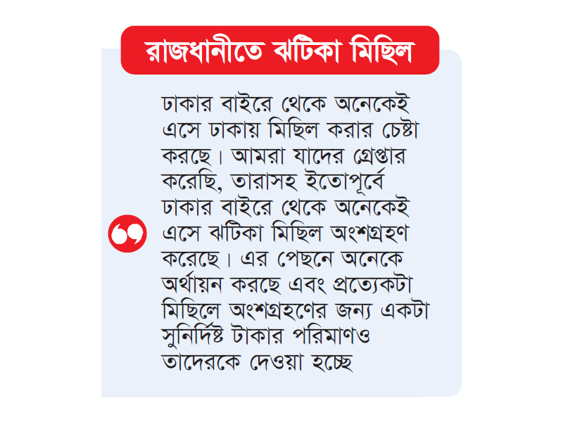 দশ মাসে আ.লীগের তিন হাজার নেতাকর্মী গ্রেপ্তার দশ মাসে আ.লীগের তিন হাজার নেতাকর্মী গ্রেপ্তার