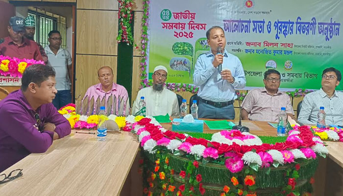 দেবহাটায় জাতীয় সমবায় দিবসে র্যালি, আলোচনা ও পুরস্কার বিতরণ দেবহাটায় জাতীয় সমবায় দিবসে র্যালি, আলোচনা ও পুরস্কার বিতরণ