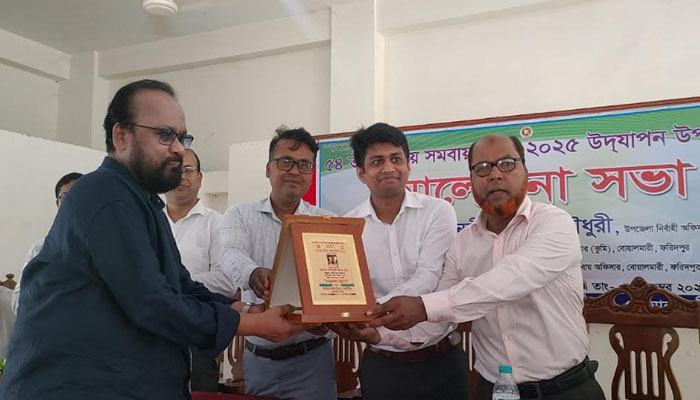 বোয়ালমারীতে জাতীয় সমবায় দিবস উদযাপন বোয়ালমারীতে জাতীয় সমবায় দিবস উদযাপন