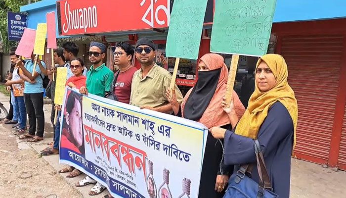 সালমান শাহ’র হত্যাকারীদের শাস্তির দাবিতে চুয়াডাঙ্গায় মানববন্ধন
