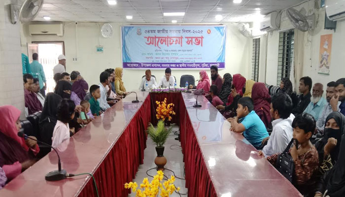 পুঠিয়া জাতীয় সমবায় দিবস পালিত