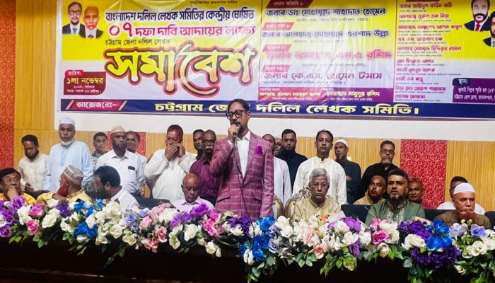 ‘সরকারের রাজস্ব আদায়ে দলিল লেখকগণ অগ্রণী ভূমিকা পালন করছে’ ‘সরকারের রাজস্ব আদায়ে দলিল লেখকগণ অগ্রণী ভূমিকা পালন করছে’