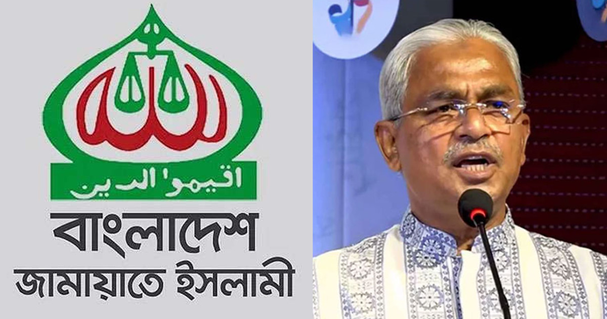 জামায়াতকে নিয়ে আলালের বক্তব্যের তীব্র নিন্দা জামায়াতকে নিয়ে আলালের বক্তব্যের তীব্র নিন্দা