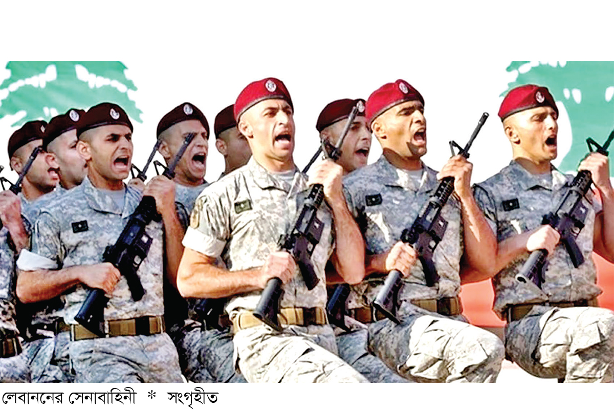 ইসরায়েলের বিরুদ্ধে যুদ্ধে লেবানিজ সেনারা কি প্রস্তুত