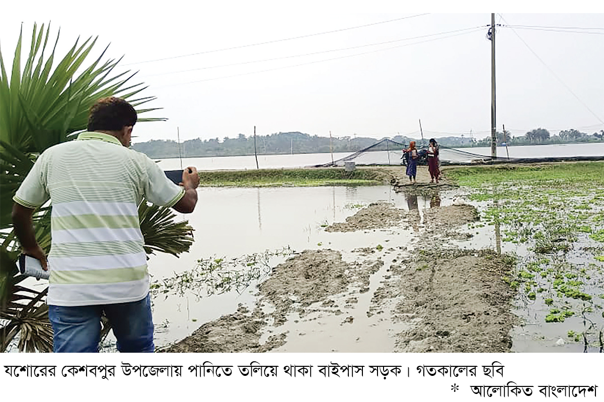 সড়ক সারা বছরই পানির নিচে দুর্ভোগে ১০ গ্রামের মানুষ